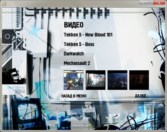 СТ?АНА ИГ? №24(177)-2004 (6)