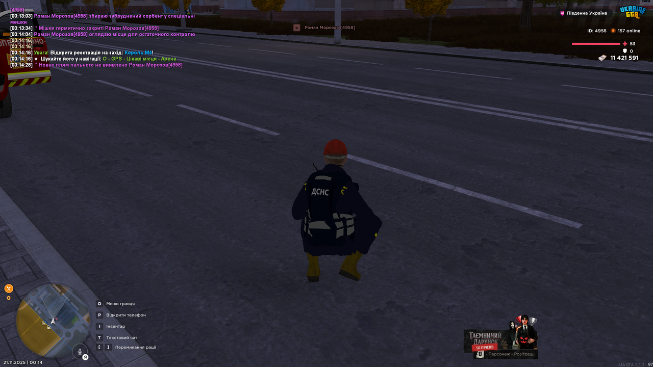 UKRAINE GTA 21 11 2025 00 14 32