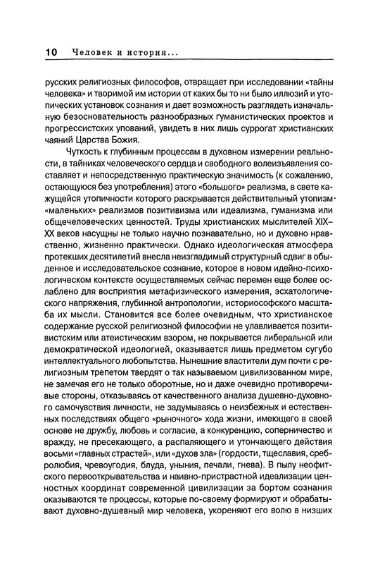 p0011