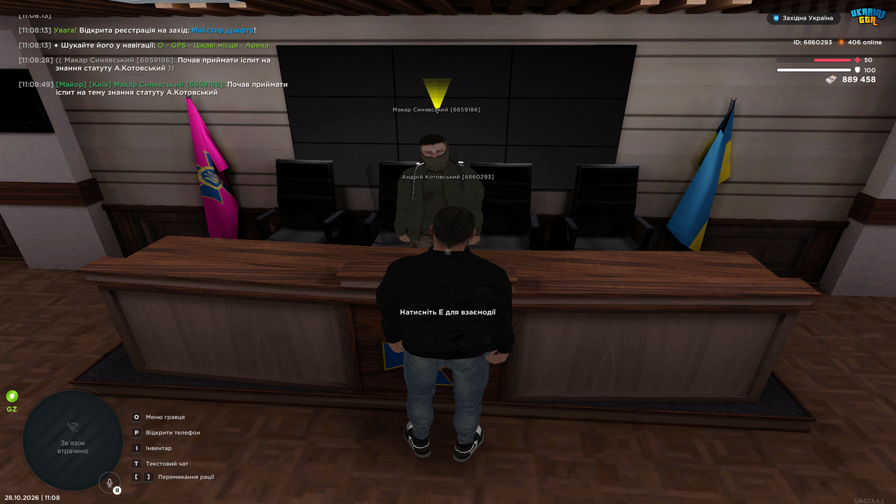 Grand Theft Auto San Andreas Screenshot 2026 10 28 11 08 51 08