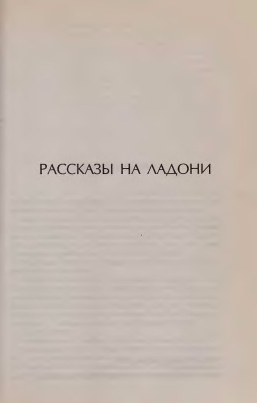 p0029