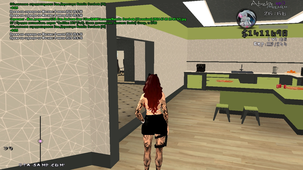 Natella Screbets [Chromium] [2024-07-09 20-06]