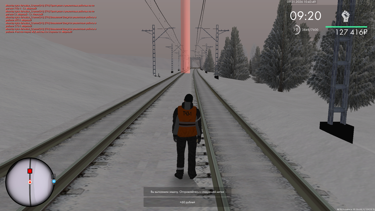 mta screen 2026 01 09 10 43 49