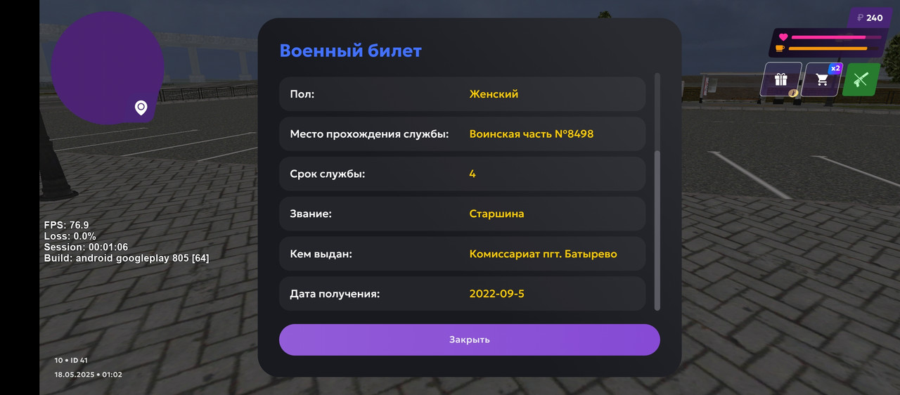 Screenshot_20250518-050226