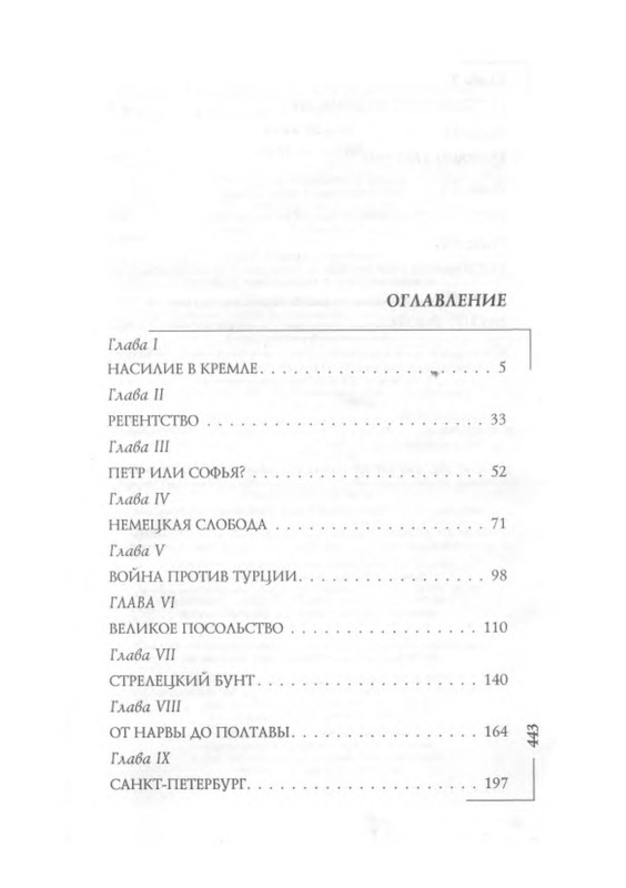 p0033