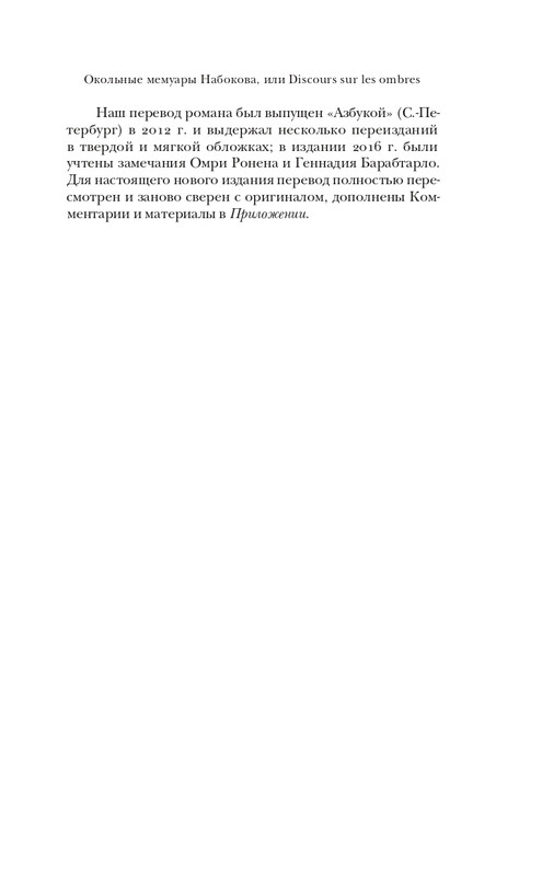 page-0033