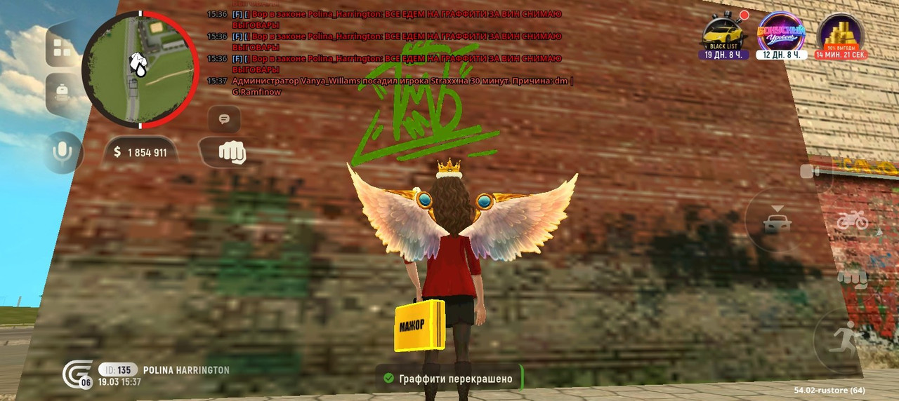 IMG 20260322 222504 257