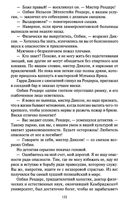 p0135
