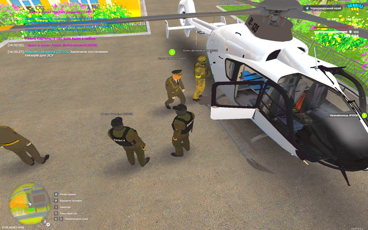 UKRAINE GTA 21 10 2026 14 10 36