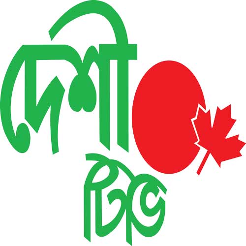 Deshi TV