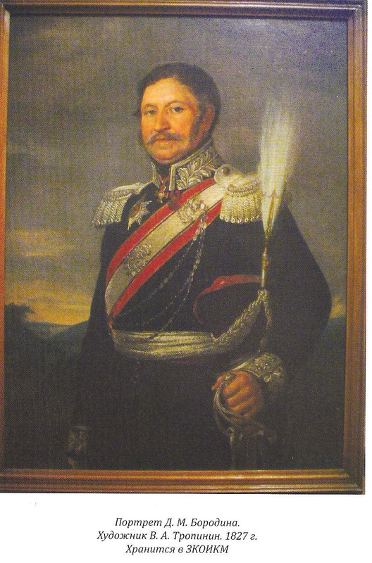 ПОСЛЕДНИЙ ВЫБОРНЫЙ АТАМАН ЯИЦКИХ КАЗАКОВ.