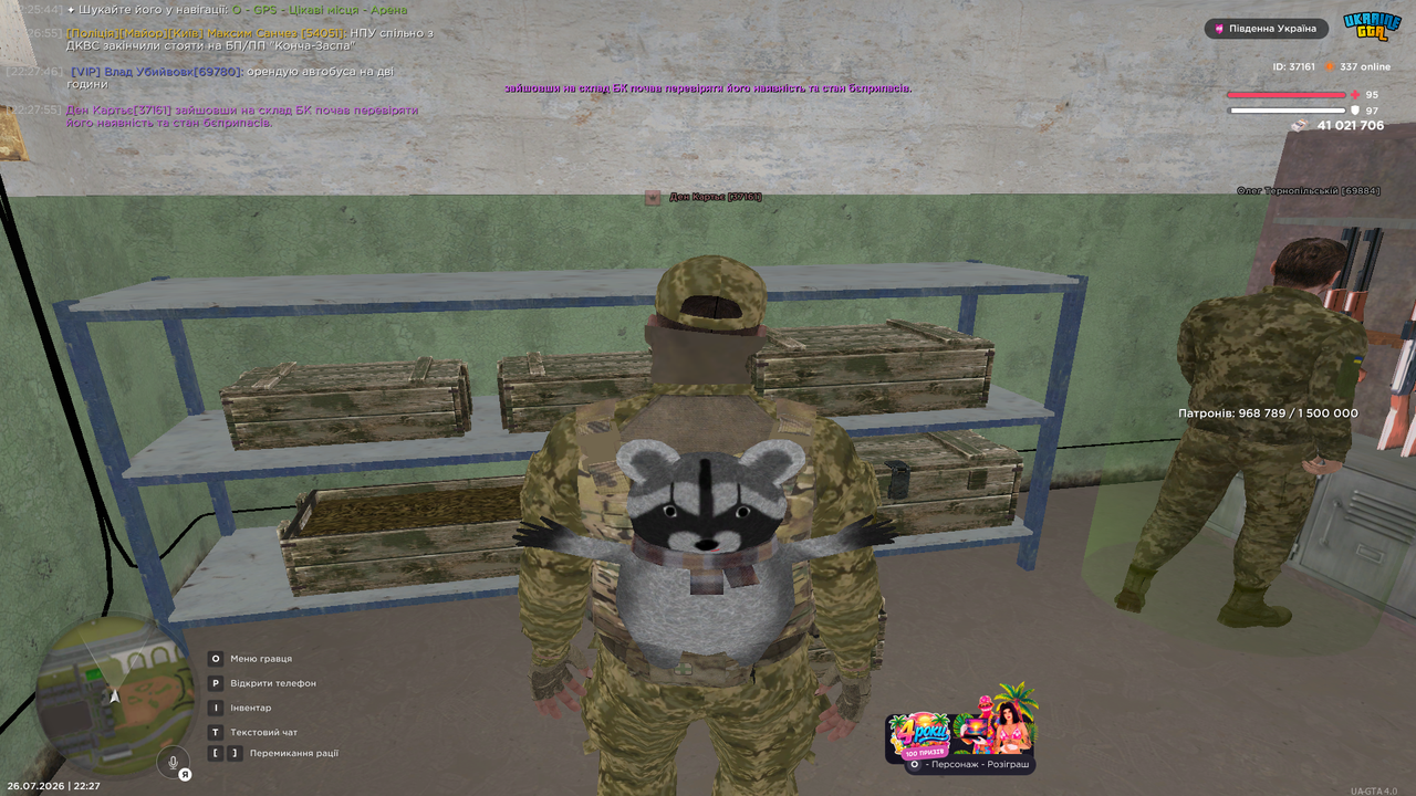 Grand Theft Auto San Andreas Screenshot 2026 07 26 22 27 56 28