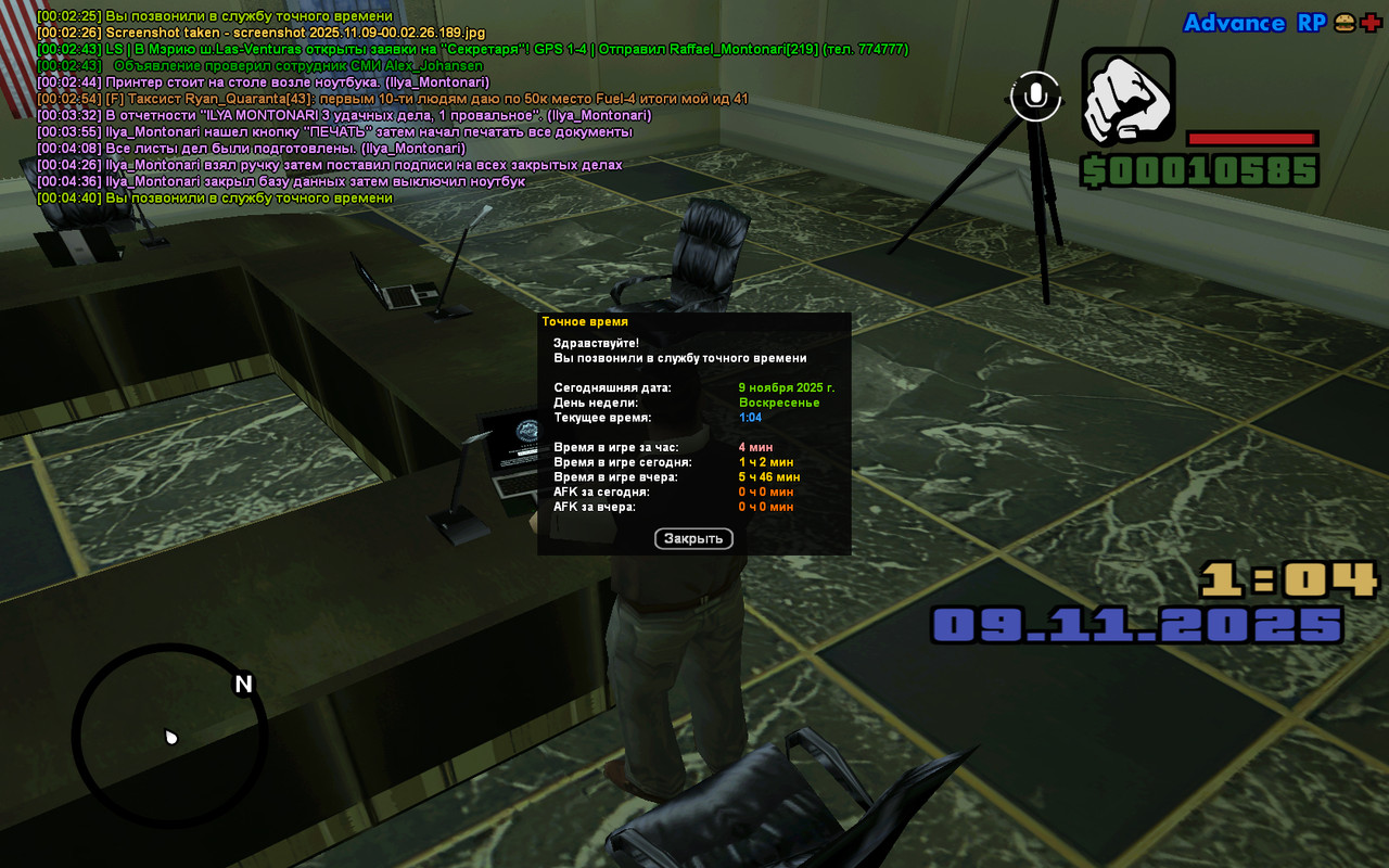 screenshot 2025 11 09 00 04 40 669