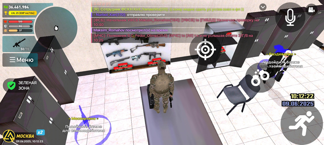 Screenshot_20250609-101224