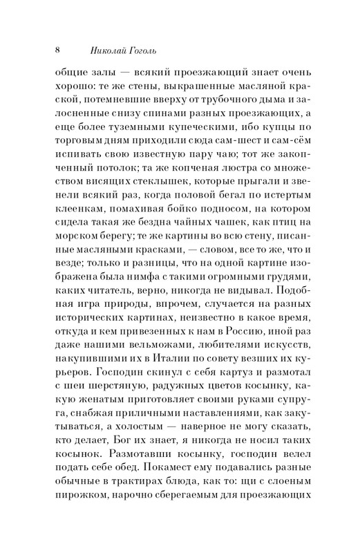 ITD000000001198373-page-0008