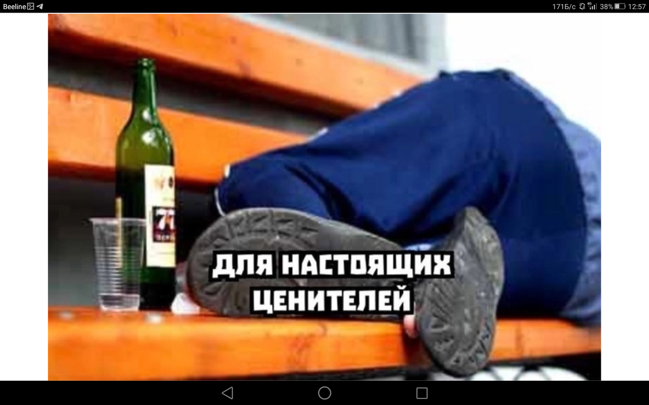 Screenshot_2023-01-27-12-57-34