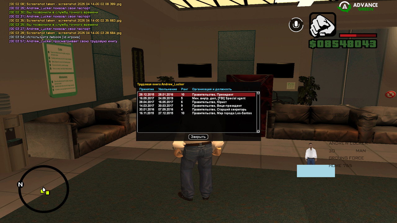 screenshot 2026 04 14 00 03 59 321