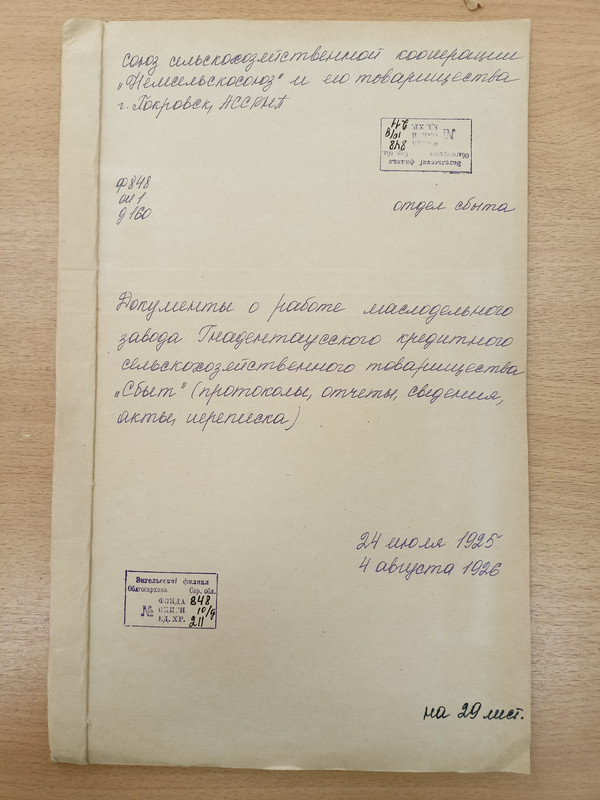 IMG20250929100459