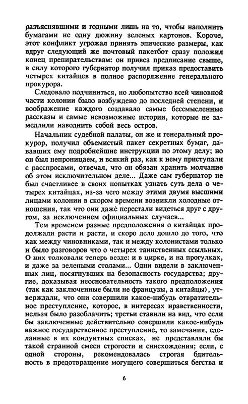 p0010