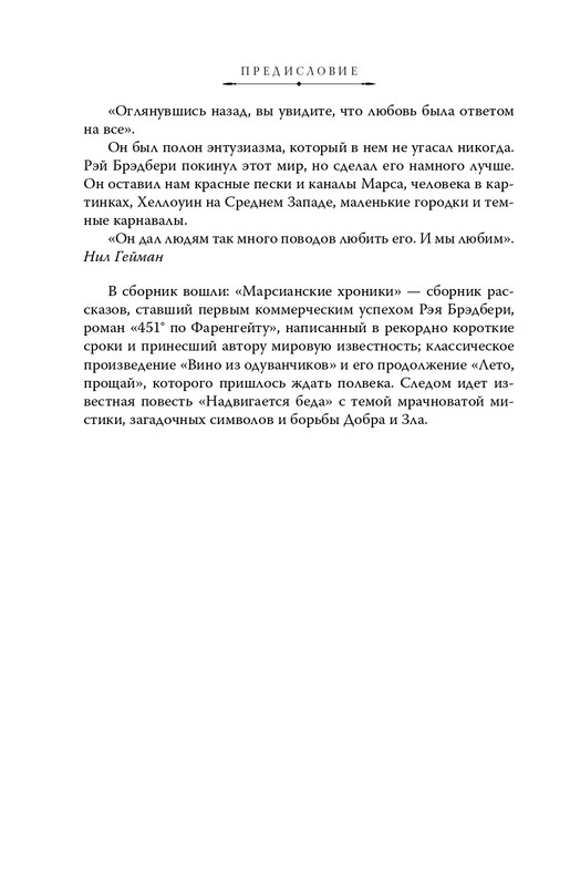 ITD000000001295746-page-0008