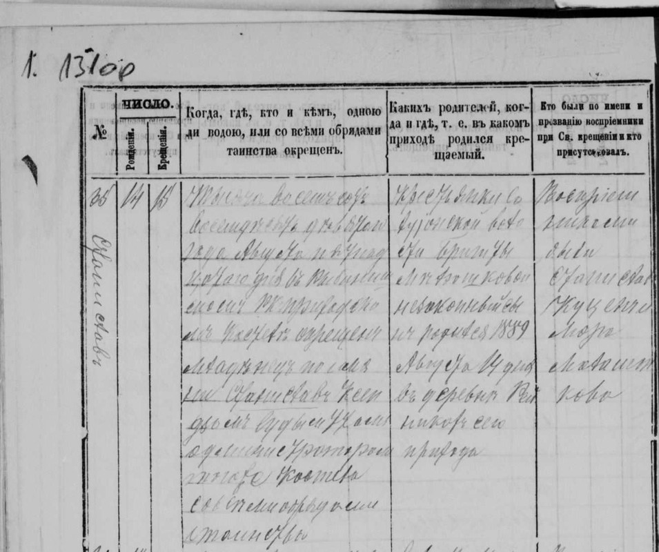 LVVA_F7085_US3_GV180_0139