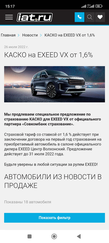 Screenshot_2023-03-21-15-17-58-289_com.sec.android.app.sbrowser