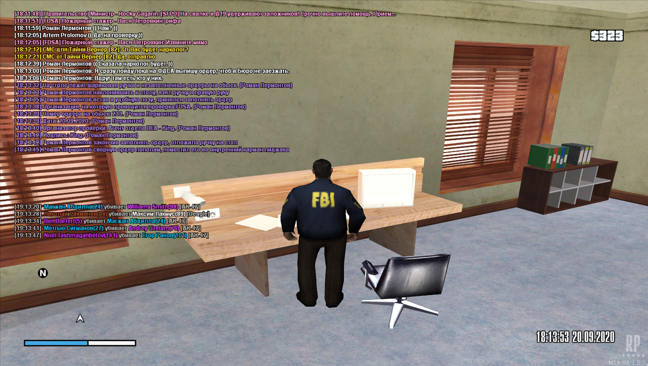 mta-screen_2020-09-20_19-13-54