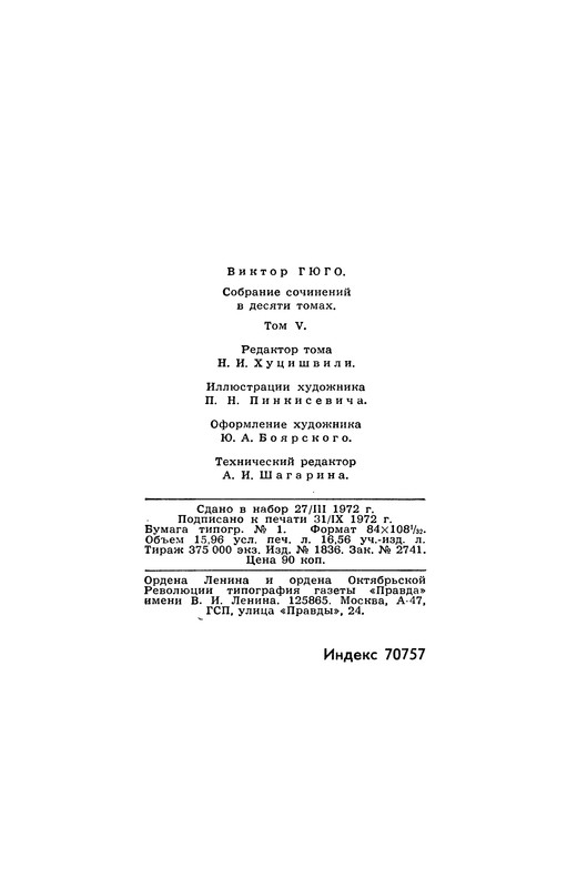 p0305