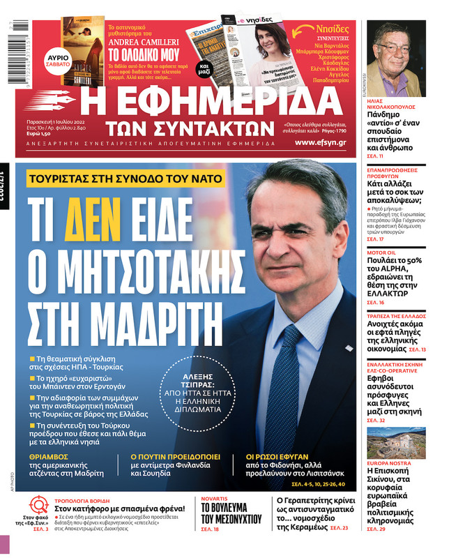 Εικόνα