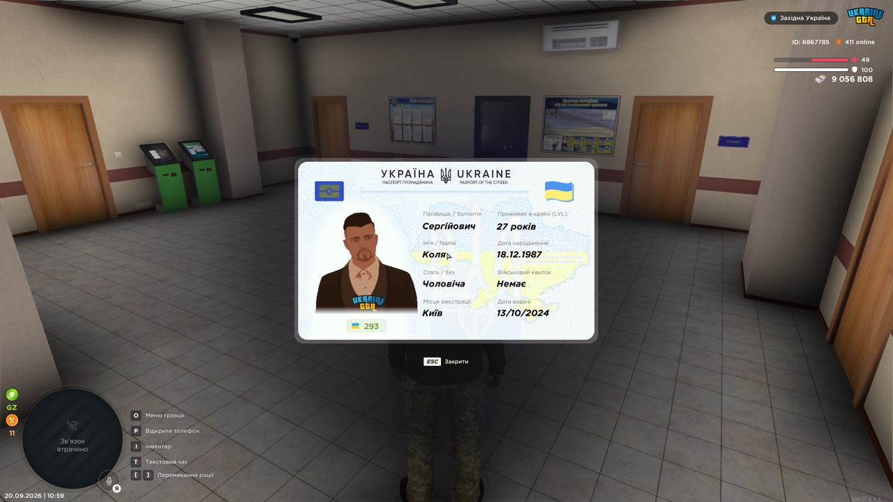 UKRAINE GTA 20 09 2026 10 59 25