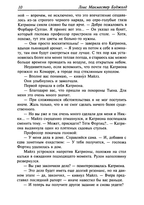 p0012