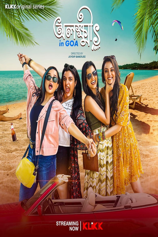 Olokkhis In Goa (2023) Season 01 All Episode Bengali Klikk WEB-DL – 480P | 720P | 1080P – Download & Watch Online