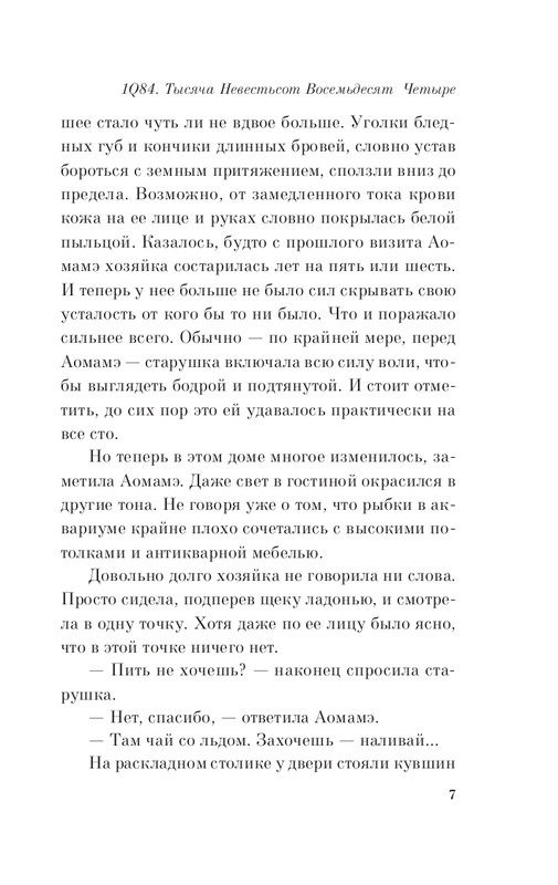ITD000000000201545-page-0007