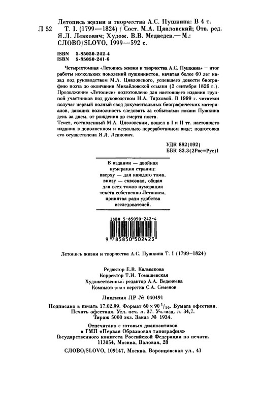 p0013