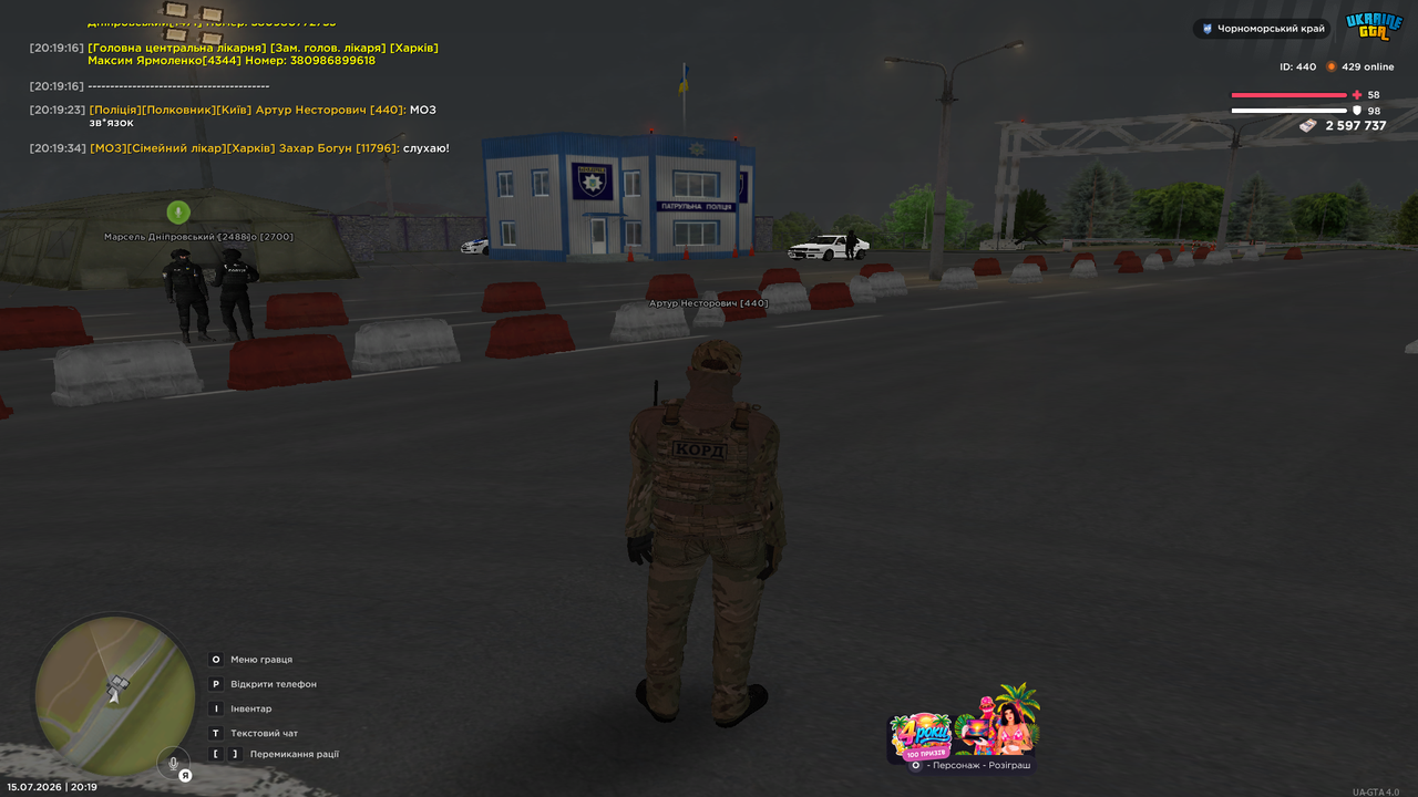 UKRAINE GTA 15 07 2026 20 19 38
