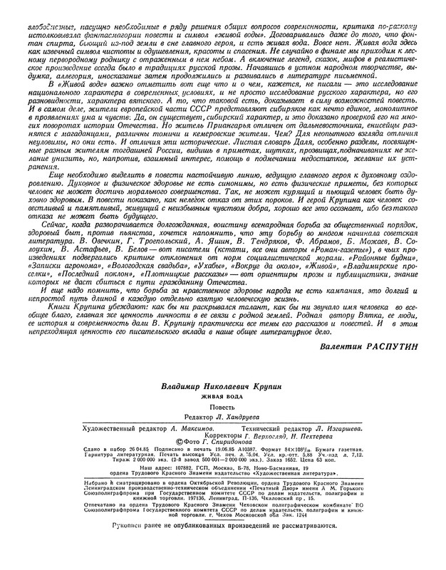 p0016