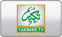 Takbeer TV