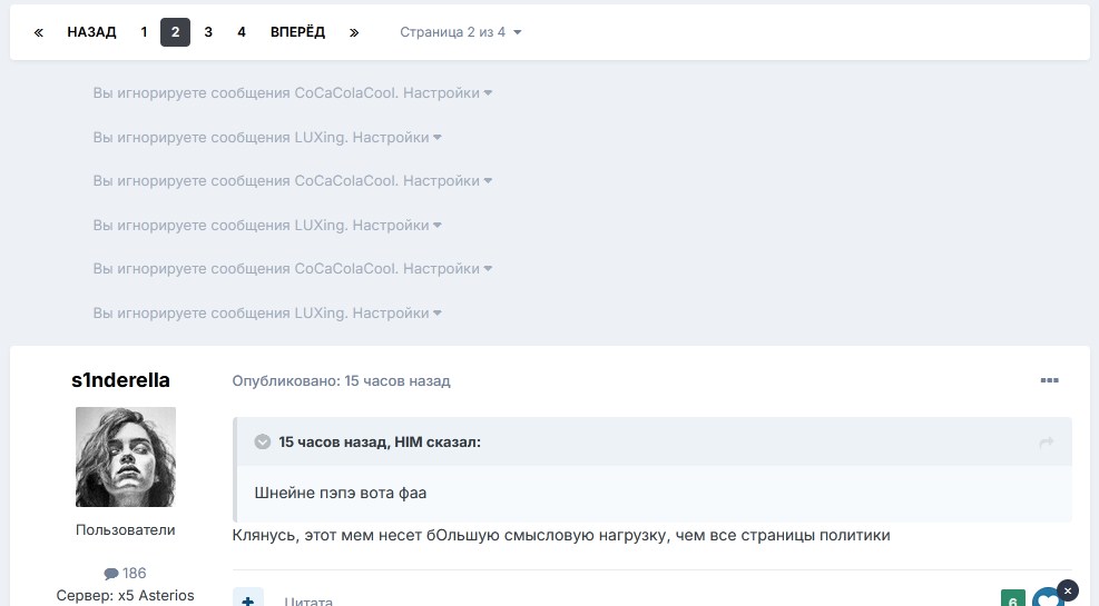 Screenshot-3.jpg
