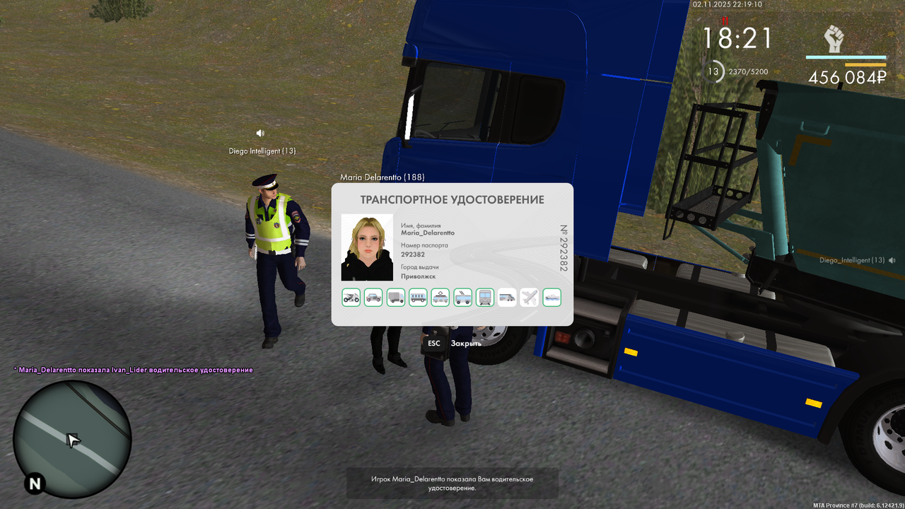 mta screen 2025 11 02 22 19 11