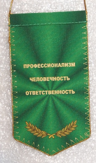 ЦП ФТС 1