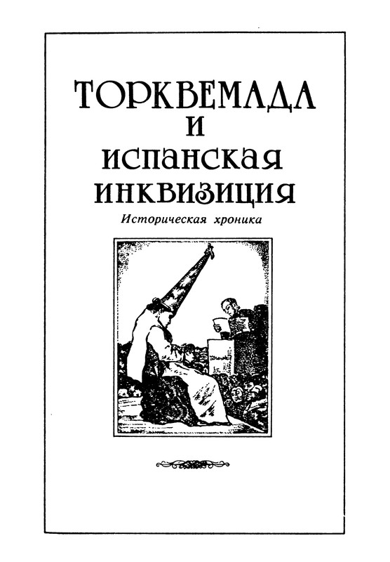 p0009