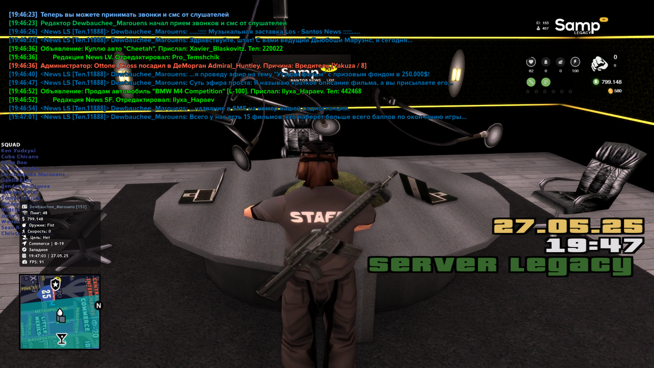 Grand Theft Auto  San Andreas Screenshot 2025.05.27 - 19.47.03.63