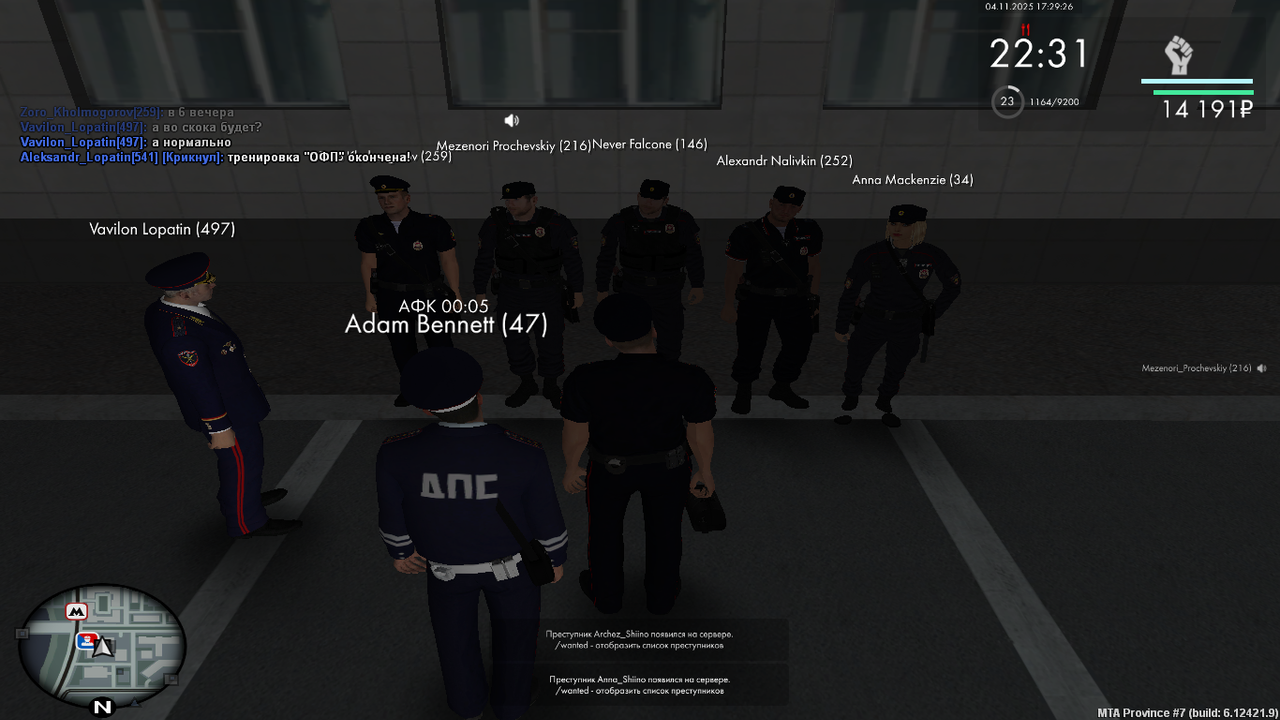 mta screen 2025 11 04 17 29 27