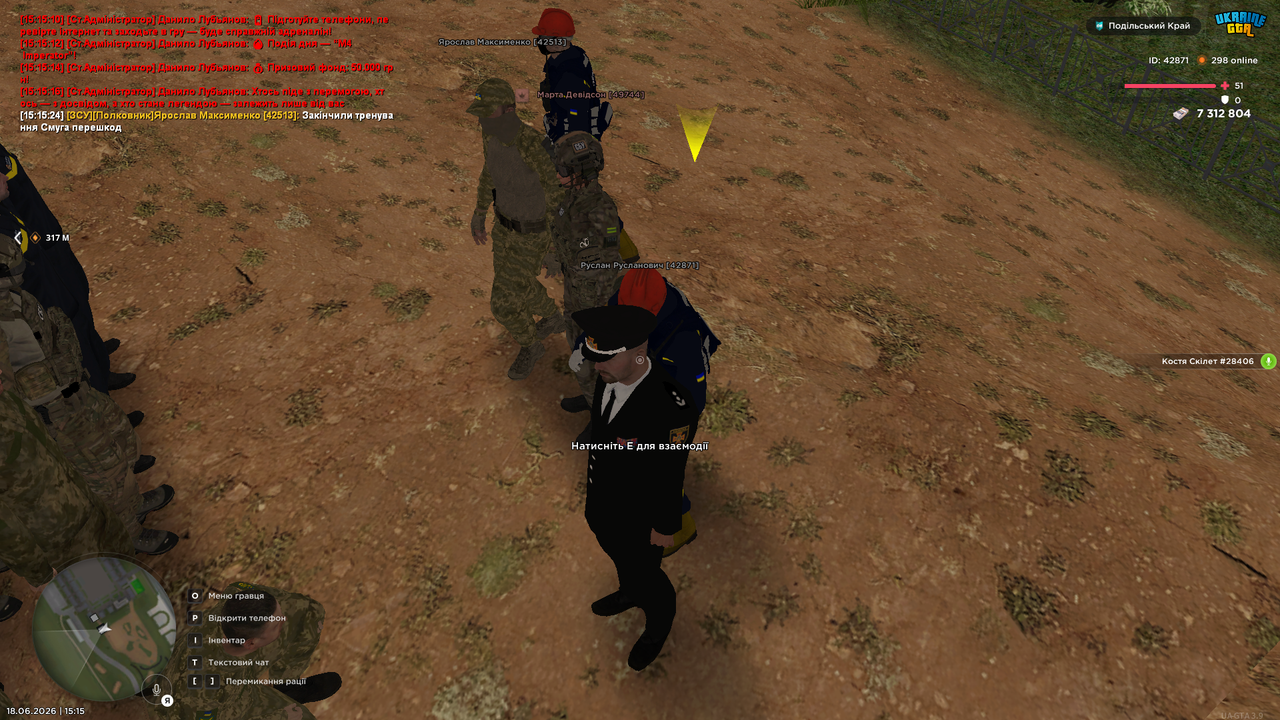 UKRAINE GTA 18 06 2026 15 15 28