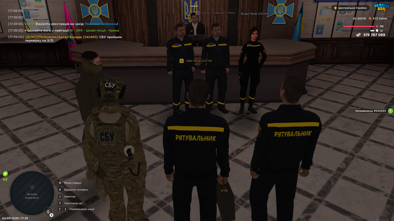 UKRAINE GTA 04 09 2026 17 39 04
