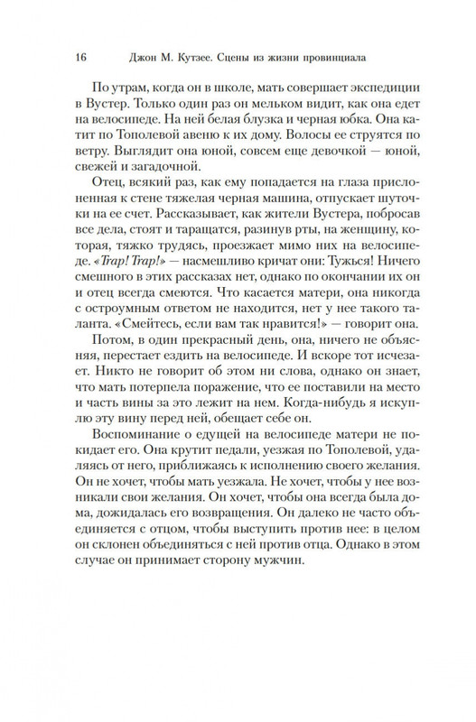 2-page-0012