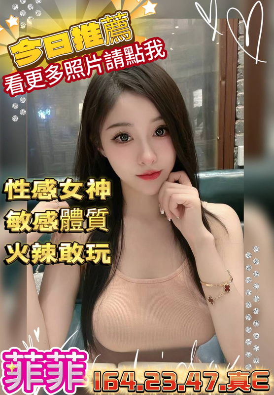 台中舒壓