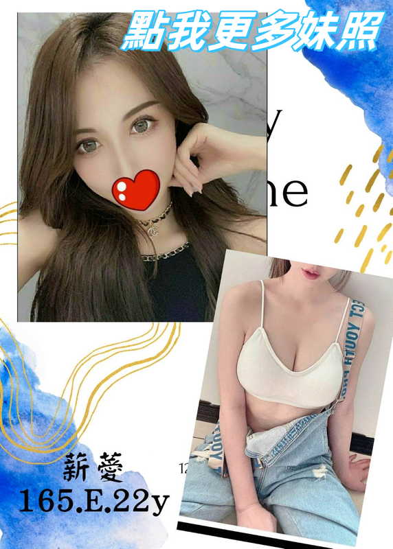 台北外送茶