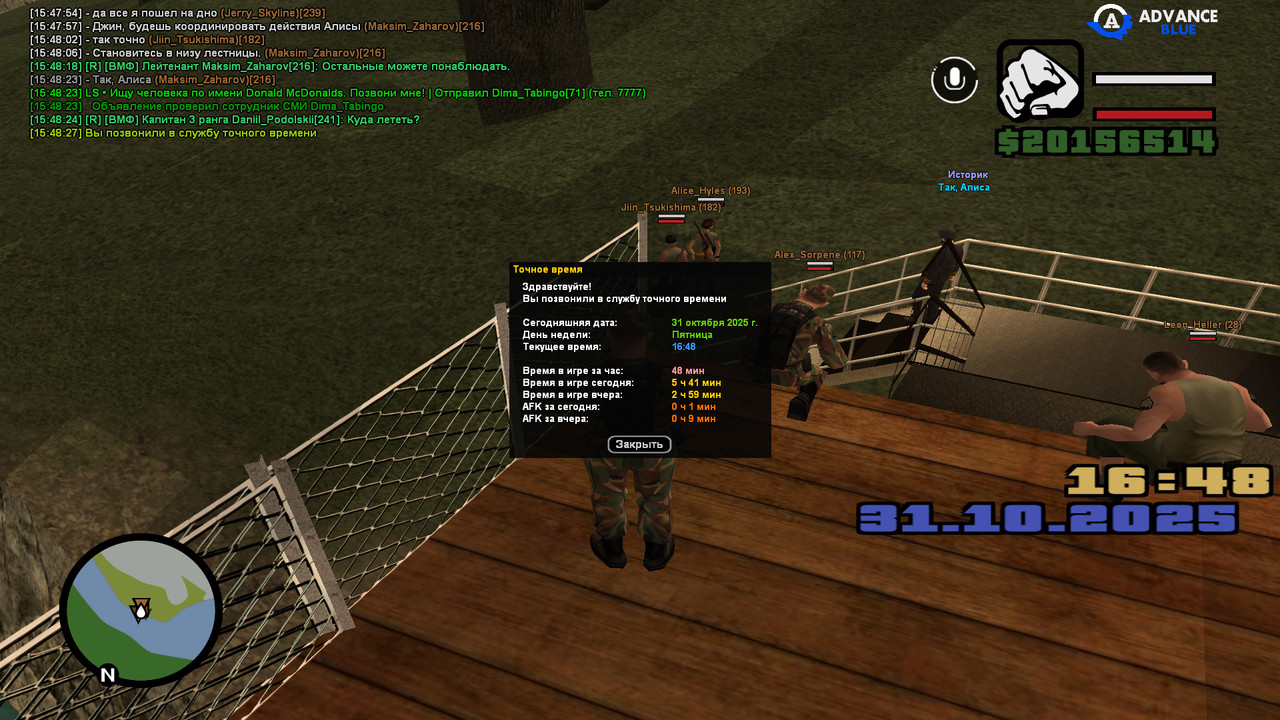 screenshot 2025 10 31 15 48 27 687