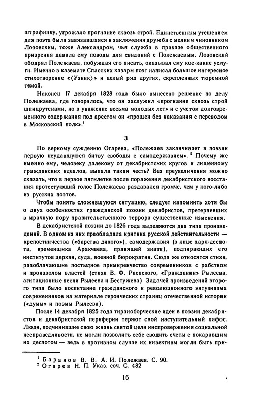 p0018